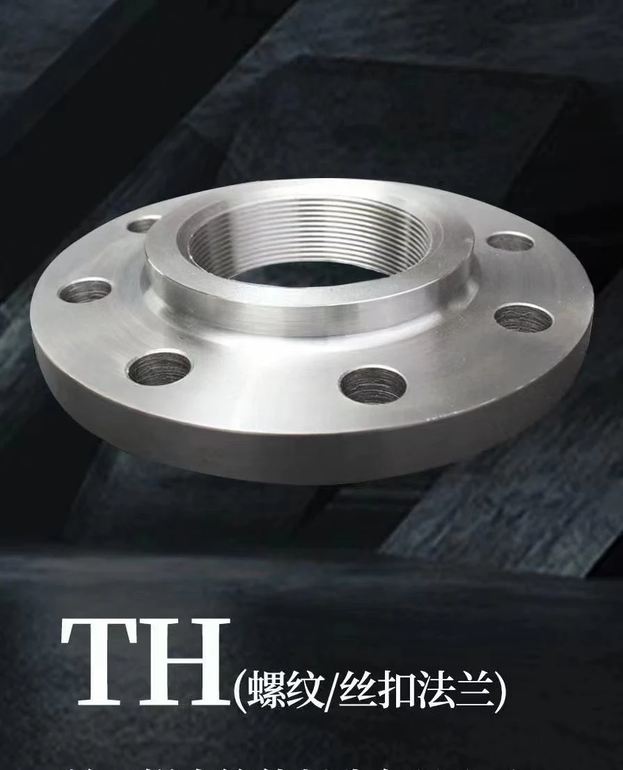 ANSI B16.5 150#/300# Carbon Steel/Stainless Steel/Alloy Steel So Slip on Flange